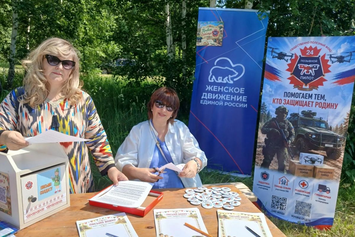 «Женское движение Единой России» организовало тематические площадки на культурно-патриотическом празднике в Новосибирске