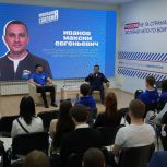 В Хабаровске стартовал новый этап проекта «Молодой Гвардии» «ПолитЗавод»