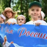 Праздник «Я люблю тебя, Россия!» прошел в Черемушках