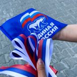 Донорские акции, отправка груза «за ленточку», праздники: «Единая Россия» организует мероприятия в честь Дня России в Югре