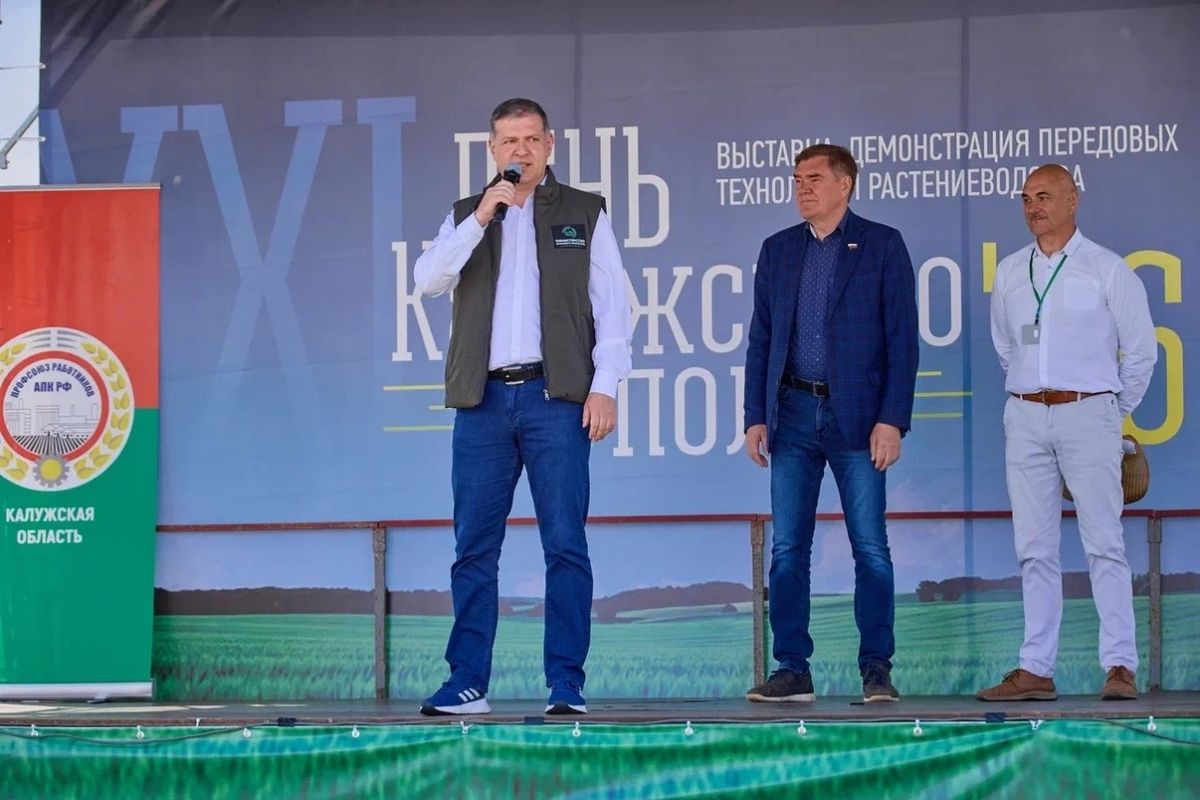 В Калужской области прошёл 21-й агрофорум «День Калужского поля – 2026»