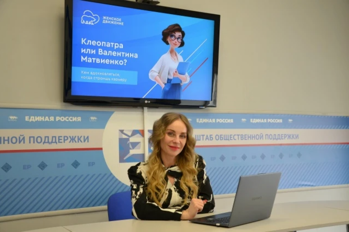 Более 100 слушательниц собрал первый сезон региональной «Женской Политшколы».