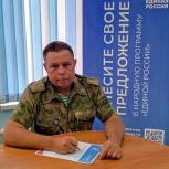 Участники СВО из Вольска вносят свои предложения в Народную программу «Единой России»