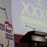 В Омске «Единая Россия» подвела итоги электронного предварительного голосования и определила делегатов на 23-й Съезд партии