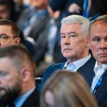 Сергей Собянин принял участие в форуме партии «Единая Россия»