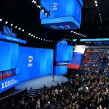 Сегодня в Москве проходит первый этап Съезда «Единой России»