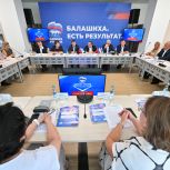 Учителя и родители Балашихи внесли свои наказы в народную программу «Единой России»