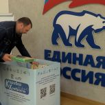 «Единая Россия» запустила акцию «Коробка храбрости» в Пензенской области