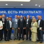 Тверская делегация приняла участие в форуме «Есть результат!»