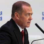 Дмитрий Медведев накануне Съезда «Единой России» встретился с пятёркой лидеров списка партии в Госдуму
