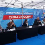 Участники марафона «Сила России» предложили включить в Народную программу «Единой России» меры по поддержке национальных видов спорта