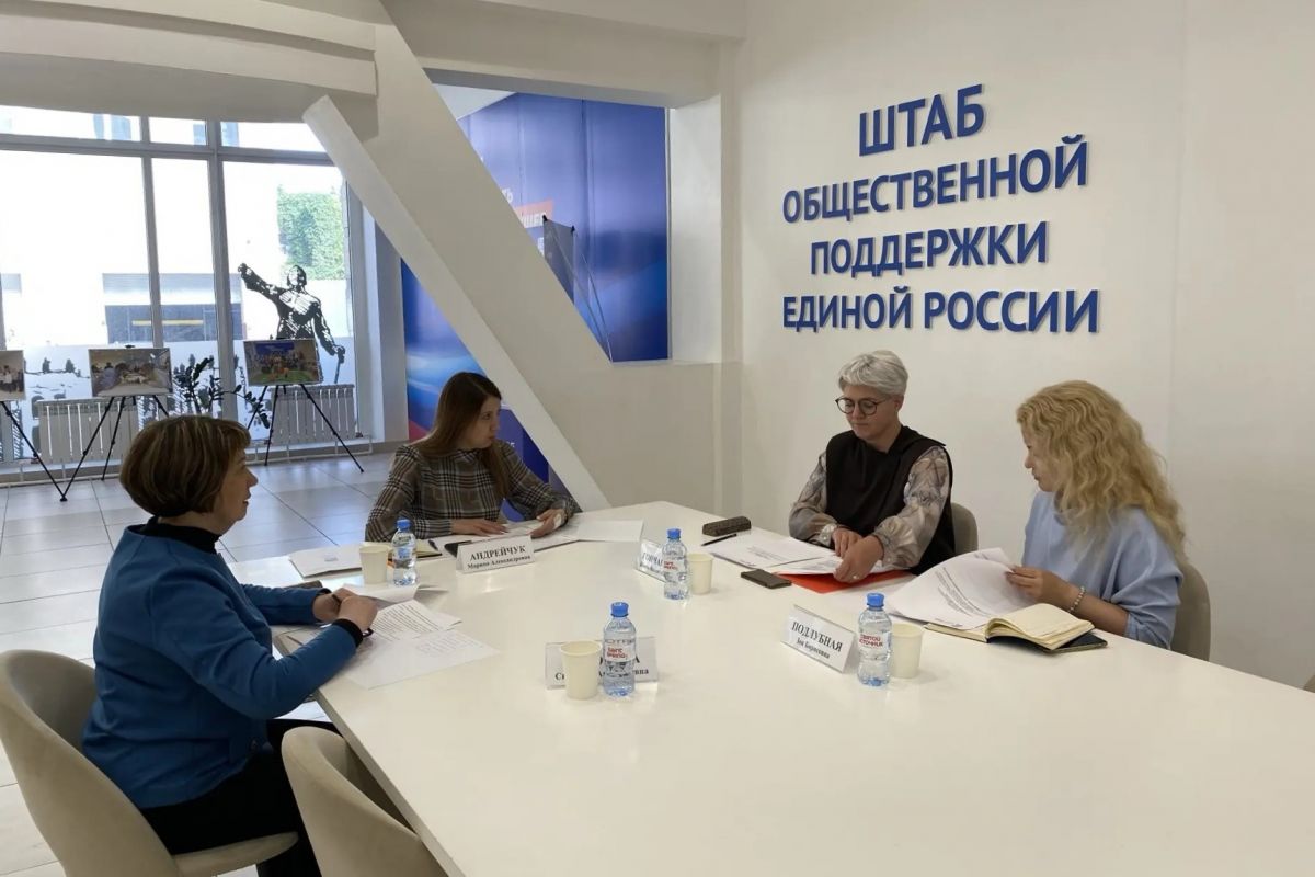 В Штабе общественной поддержки «Единой России» обсудили вопросы проведения конкурса «Лучший Женский клуб»