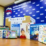 «Единая Россия» запустила акцию «Коробка храбрости»