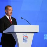 Дмитрий Медведев поблагодарил Президента за напутствия «Единой России»
