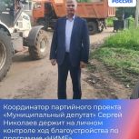 Ход благоустройства в Новочебоксарске – на партийном и депутатском контроле Единой России