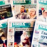 «Единая Россия» помогла ветеранам Новоусманского района с подпиской на районную газету