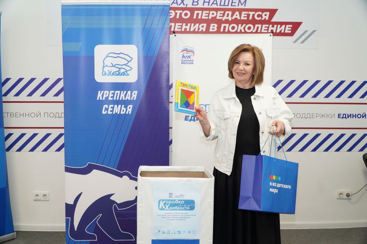 Марина Сидухина вновь привезла подарки для детей в рамках акции «Коробка храбрости»