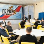 Участники программы «Герои Оренбуржья» завершают четвёртый модуль обучения