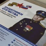 Максим Иванов: «Центр «СВОи люди» — в надёжных руках»