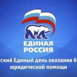 Бесплатная юридическая помощь: единый приём для участников СВО и их семей в Самаре