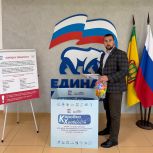В Пензе координаторы партийных проектов «Единой России» присоединились к акции «Коробка храбрости»