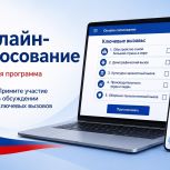 Жители Дагестана направили порядка 7 тысяч предложений в Народную программу «Единой России»