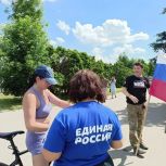 День России в Обнинске