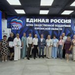 В Кургане наградили победителей регионального этапа Всероссийского конкурса «Военно-исторические диорамы: история в деталях