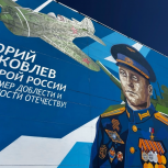 В рамках партийного проекта «Новая школа» в Сарафановской школе Чебаркульского округа открыли мурал