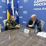 Депутат «Единой России» Денис Бурыка провел прием граждан в городе Азове