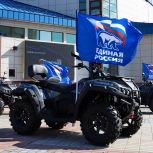 Партийцы доставят из Югры на Донбасс квадроциклы