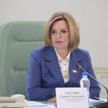 Марина Сидухина: "У региона есть 10 лет на подготовку к 450-летнему юбилею"