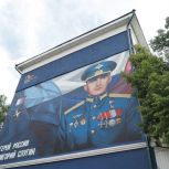 Артём Здунов: «Наши герои всегда вместе с нами!»