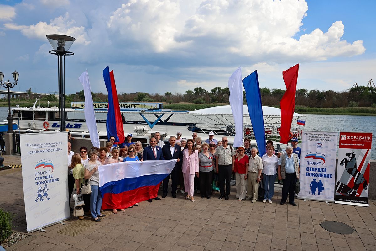 «Единая Россия» провела в Ростове-на-Дону городской слёт ветеранов и активистов партпроекта «Старшее поколение»