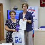 Состоялся первый этап конференции Коношского местного отделения партии «Единая Россия»