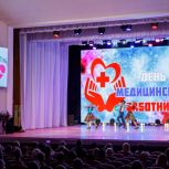 «Единая Россия» поздравляет врачей, фельдшеров, медсестёр и всех сотрудников системы здравоохранения с профессиональным праздником