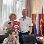 В Локомотивном округе волонтеров отметили за вклад в благоустройство территории