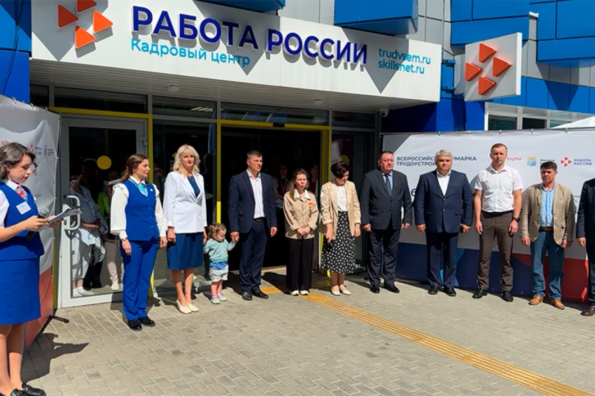 Ярмарка трудоустройства предлагает 3 тысячи вакансий