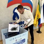 Депутаты «Единой России» приняли участие в акции «Коробка храбрости»