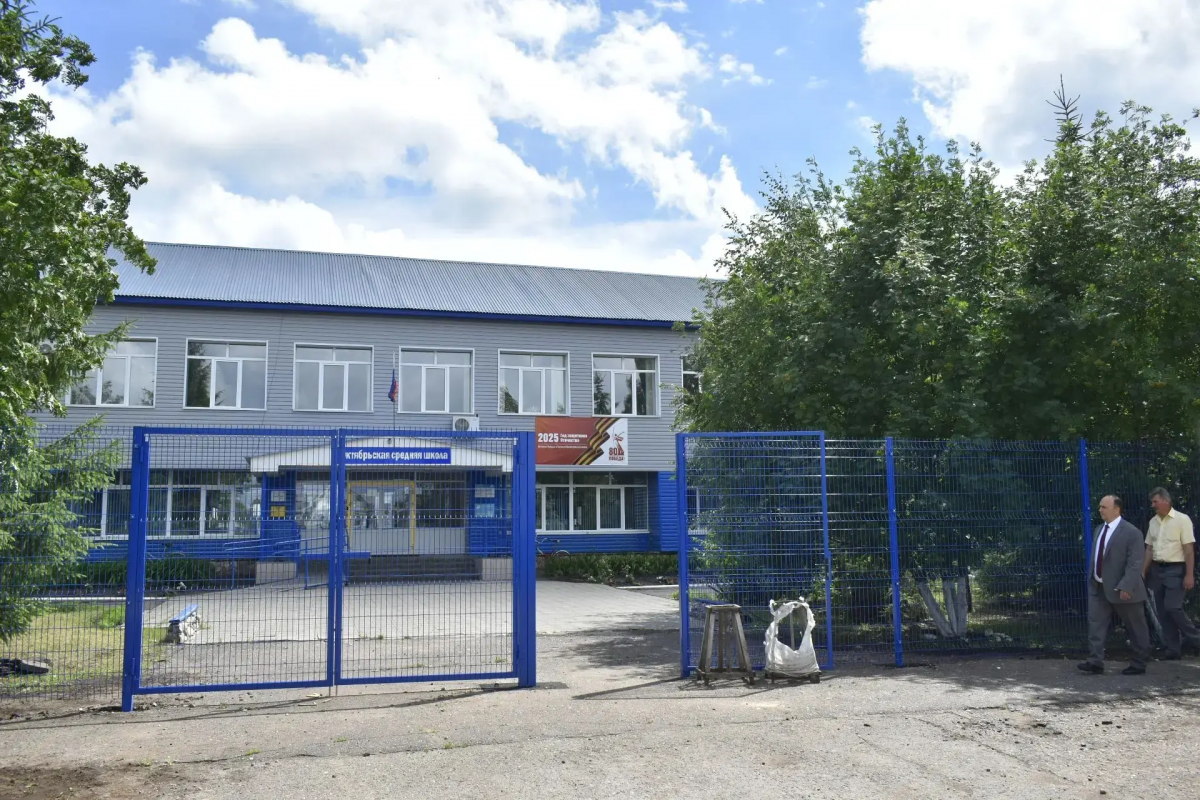В Октябрьской школе установили новое ограждение для усиления антитеррористической безопасности