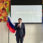Партийцы Металлургического района поздравили выпускников лицея № 88 с окончанием учебного года