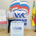 Депутат «Единой России» присоединился к акции «Коробка храбрости»
