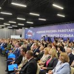 Сергей Гладков: «Единая Россия» ставит во главу повестки благополучие людей