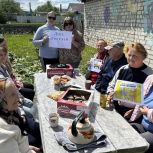 «Единая Россия» помогла с организацией Дня соседей в Верхнехавском районе