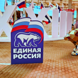 Единороссы Югры работают на ХХIII Съезде партии