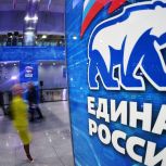 Магаданская делегация примет участие в ХХIII Съезде «Единой России»