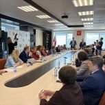 Общественный совет «Росатома» и Общественная палата РФ ознакомились с ходом разработки мастер-плана Сарова