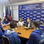 В Октябрьском районе обсудили возможности для молодёжи