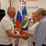 Полвека в любви и согласии