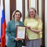 Сенатор РФ Инна Святенко вручила благодарственные письма соцработникам Москвы